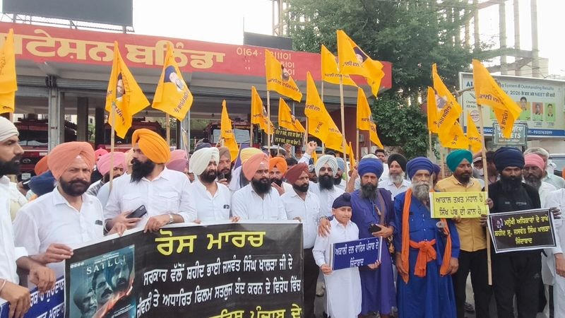 'ਸਤਲੁਜ' ਫਿਲਮ ਨੂੰ OTT ਤੋਂ ਹਟਾਉਣ ਖ਼ਿਲਾਫ਼ ਰੋਸ ਮਾਰਚ
