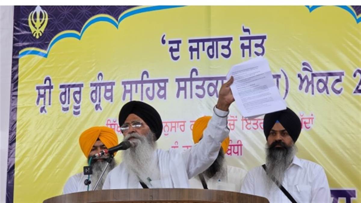 ਪੰਥ ਦੀ ਮਰਜ਼ੀ ਬਿਨਾਂ ਬਣਿਆ ਕਾਨੂੰਨ ਪ੍ਰਵਾਨ ਨਹੀਂ', ਜਥੇਦਾਰ ਗੜਗੱਜ ਦਾ ਸਰਕਾਰ 'ਤੇ ਤਿੱਖਾ ਹਮਲਾ