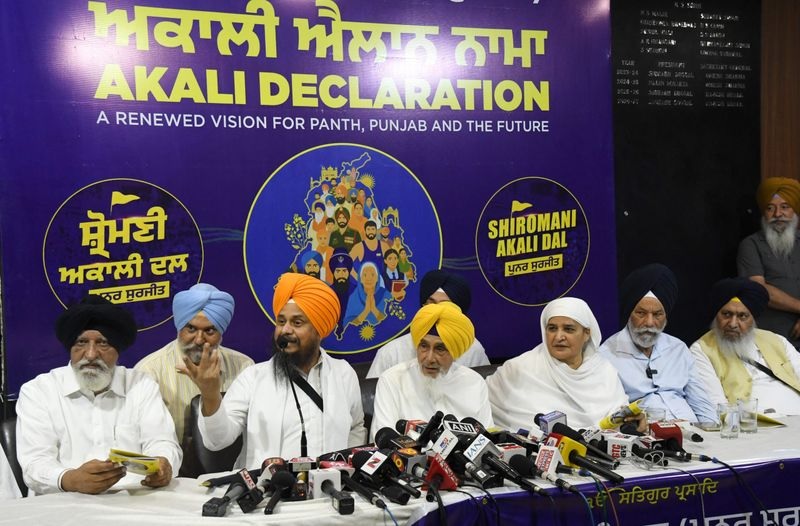 ਸ਼੍ਰੋਮਣੀ ਅਕਾਲੀ ਦਲ (ਪੁਨਰ ਸੁਰਜੀਤ) ਦਾ ਵਿਜ਼ਨ ਡਾਕੂਮੈਂਟ ਜਾਰੀ