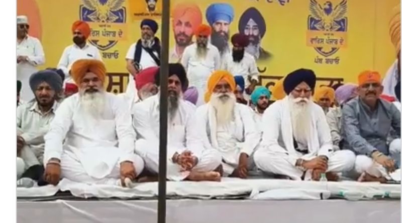 ਅਕਾਲੀ ਦਲ ‘ਵਾਰਿਸ ਪੰਜਾਬ ਦੇ’ ਵੱਲੋਂ ਪੰਥਕ ਇਕੱਤਰਤਾ